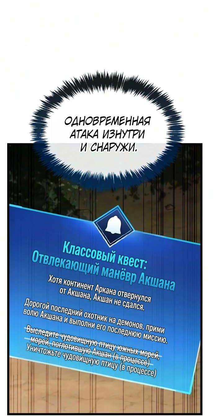 Read Игрок скрывает прошлое RU Manga Online