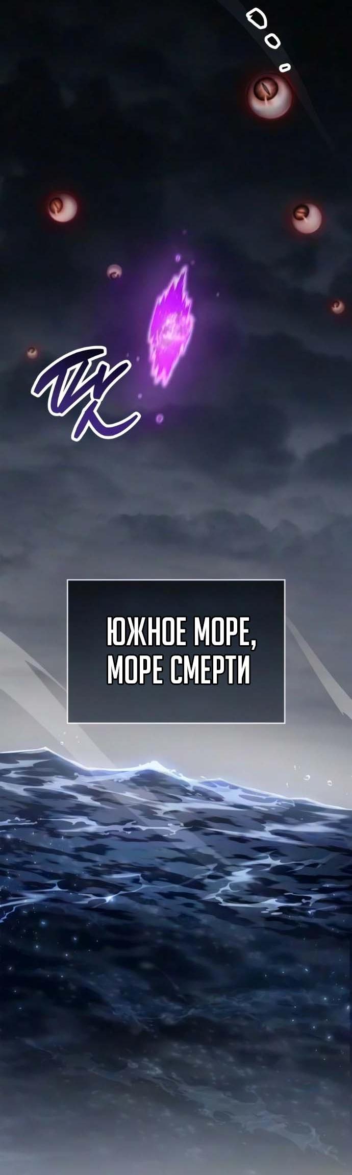 Read Игрок скрывает прошлое RU Manga Online