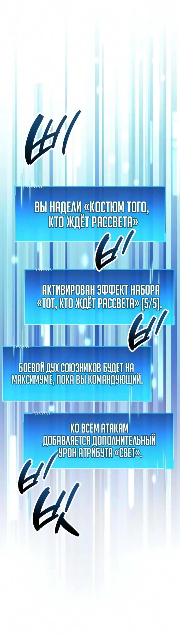 Read Игрок скрывает прошлое RU Manga Online