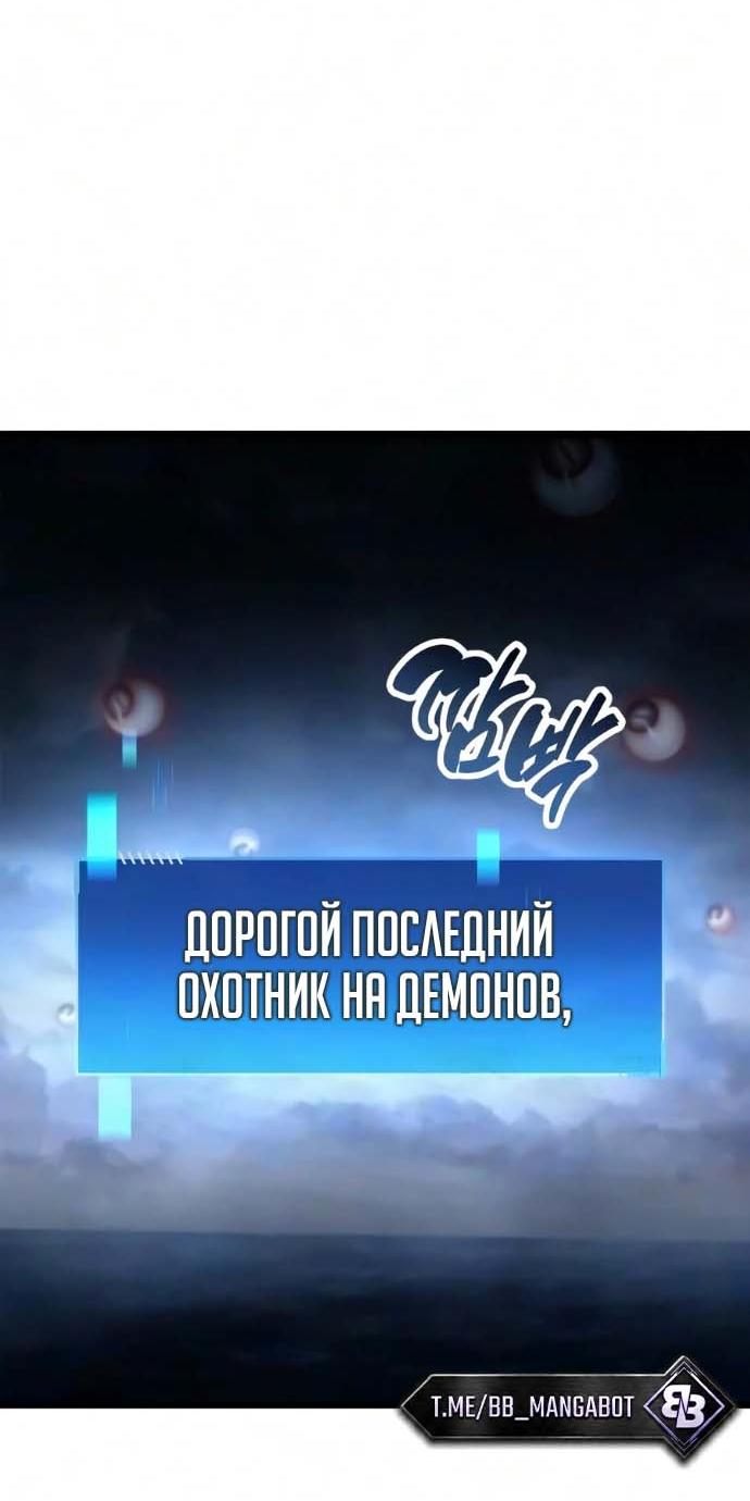 Read Игрок скрывает прошлое RU Manga Online