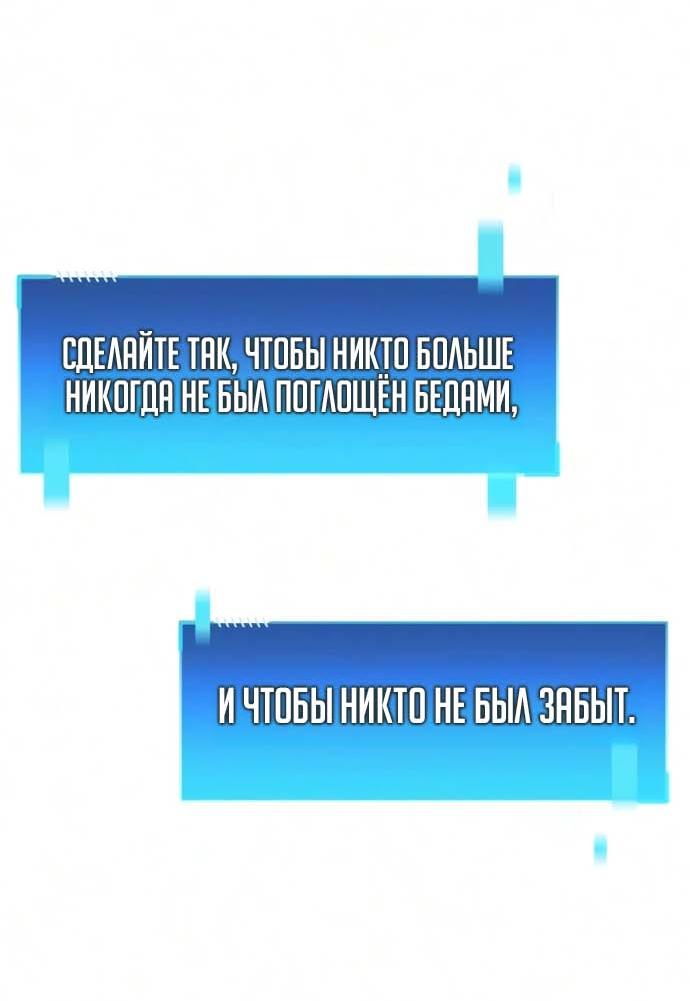 Read Игрок скрывает прошлое RU Manga Online