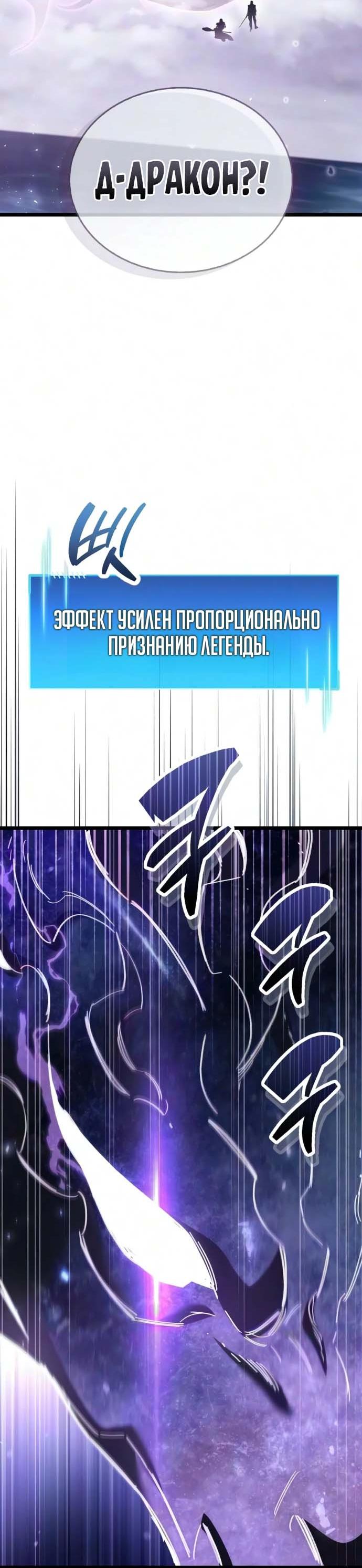 Read Игрок скрывает прошлое RU Manga Online