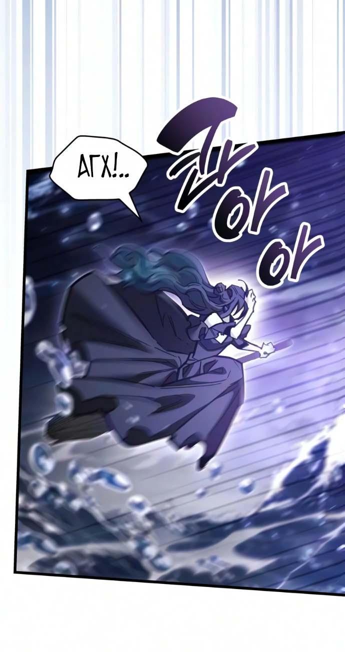 Read Игрок скрывает прошлое RU Manga Online