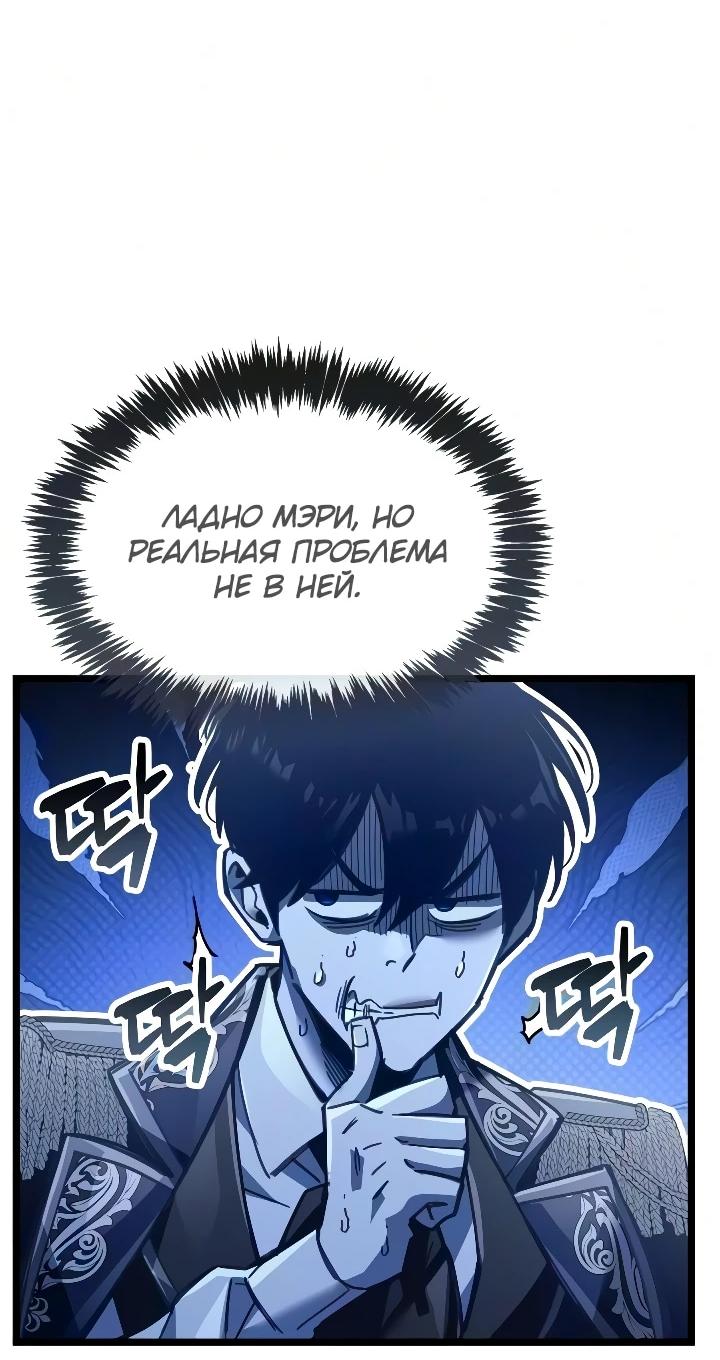 Read Игрок скрывает прошлое RU Manga Online