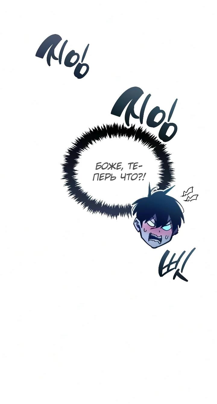 Read Игрок скрывает прошлое RU Manga Online