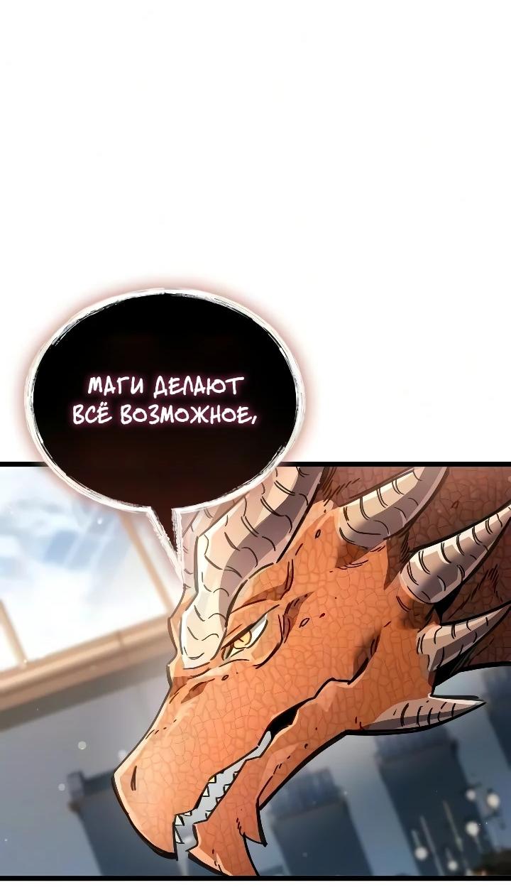Read Игрок скрывает прошлое RU Manga Online