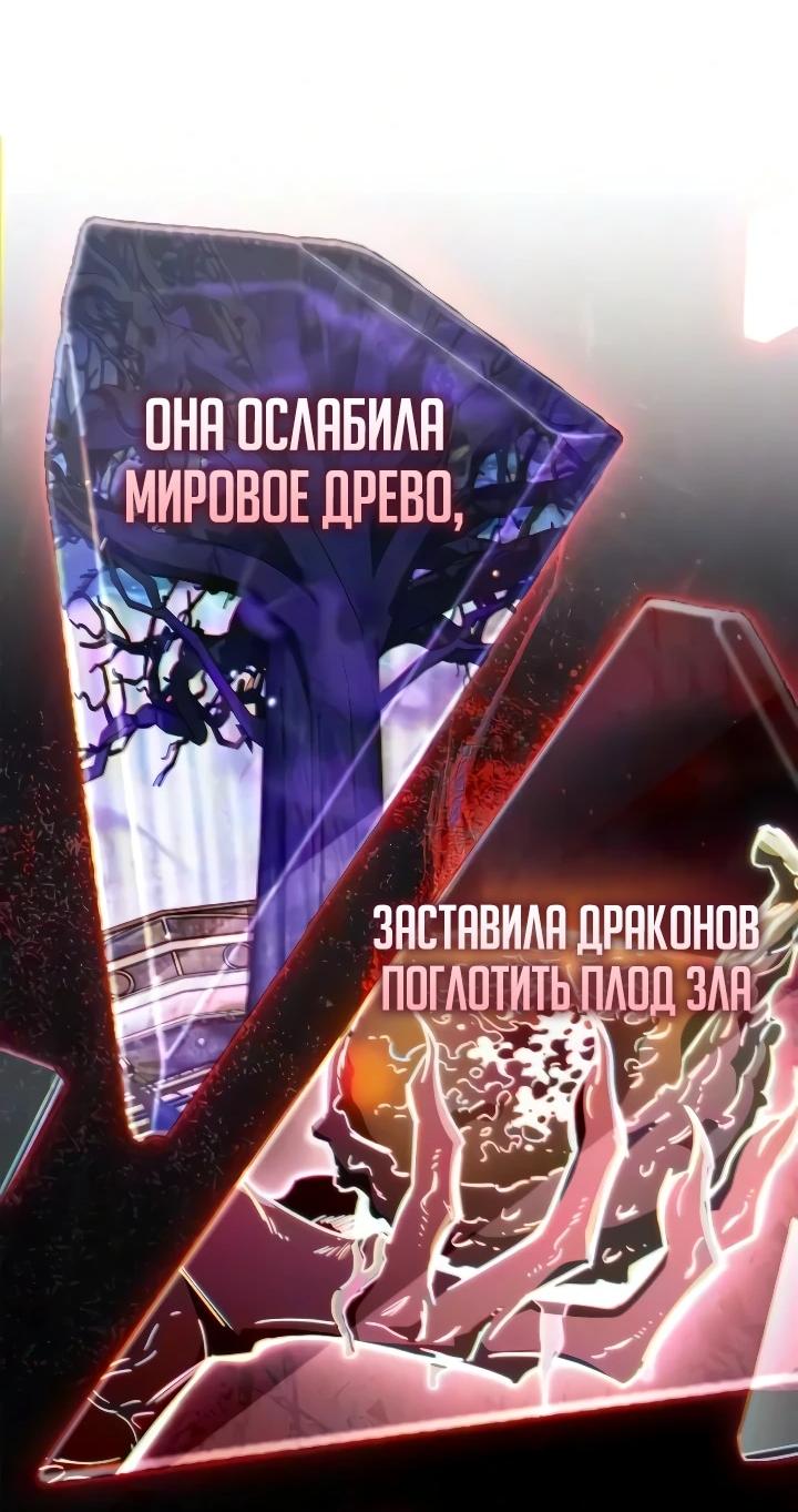 Read Игрок скрывает прошлое RU Manga Online