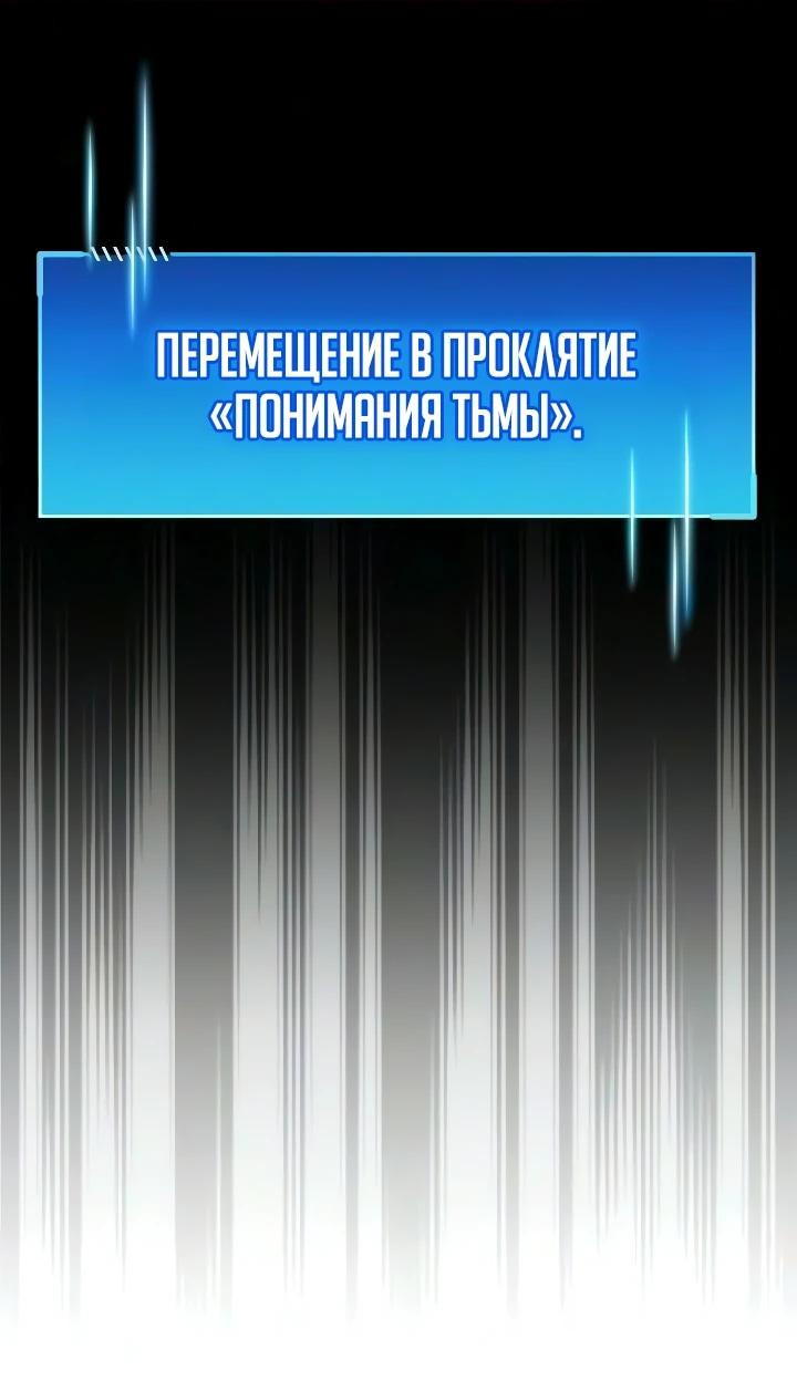 Read Игрок скрывает прошлое RU Manga Online