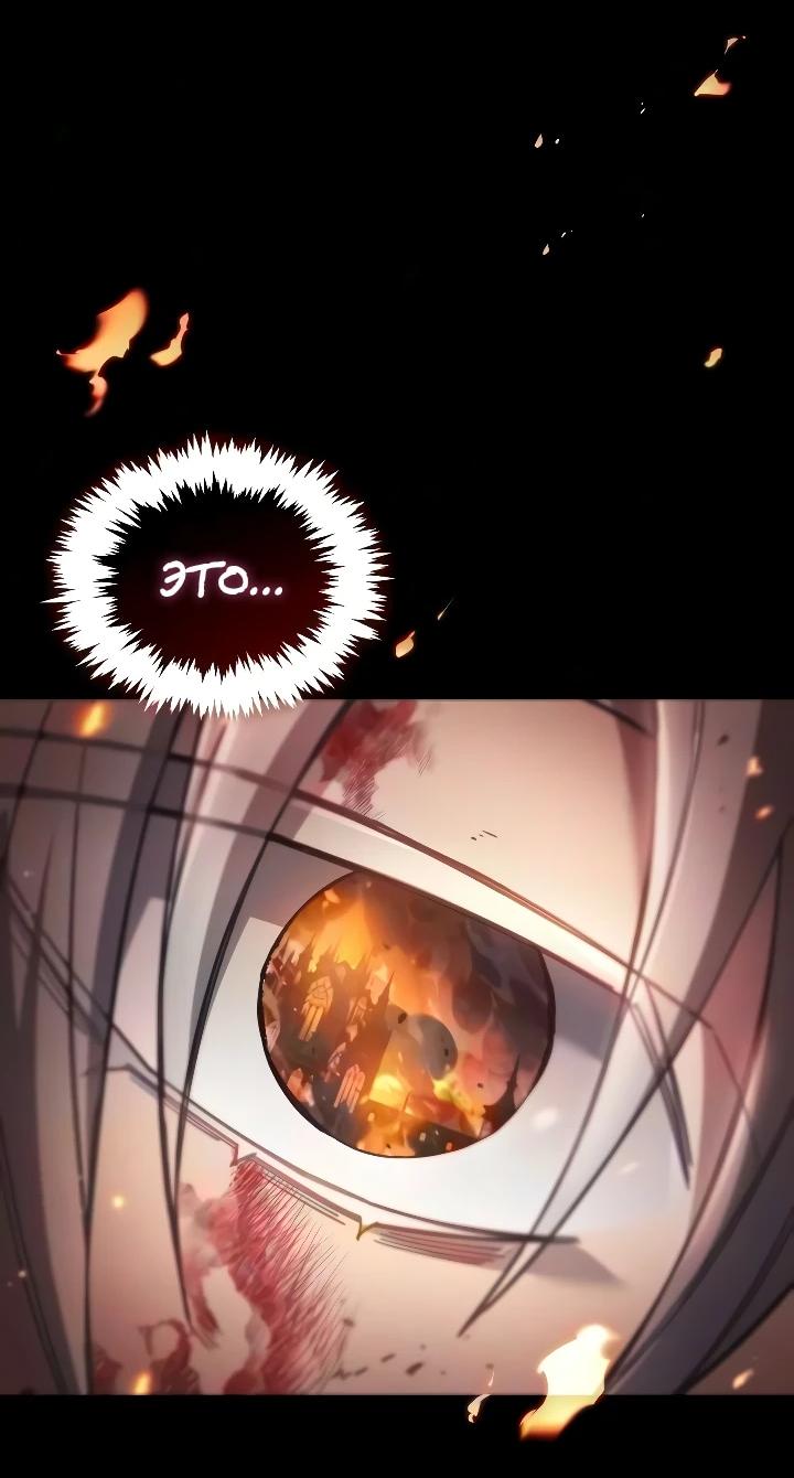 Read Игрок скрывает прошлое RU Manga Online