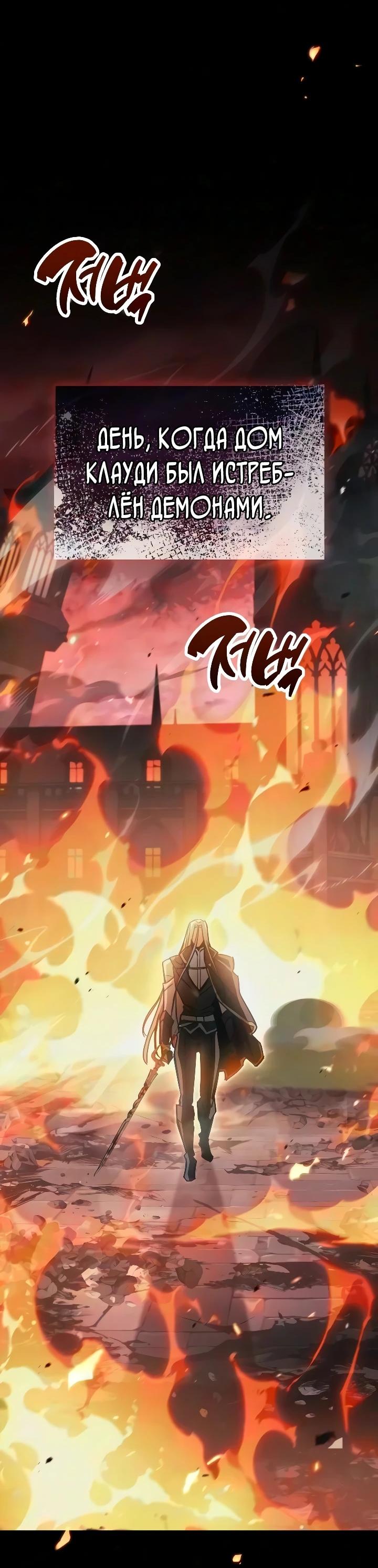 Read Игрок скрывает прошлое RU Manga Online