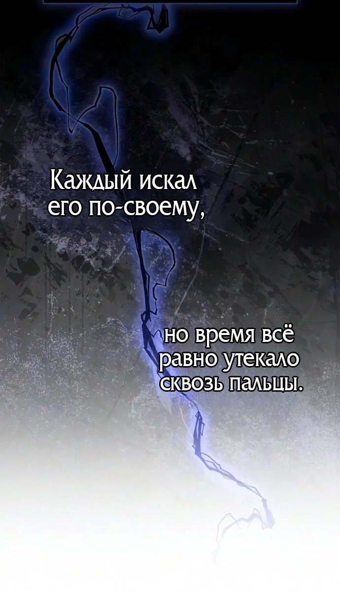 Read Игрок скрывает прошлое RU Manga Online