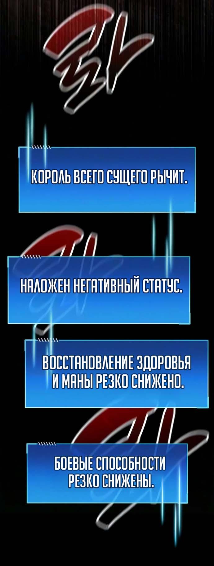 Read Игрок скрывает прошлое RU Manga Online