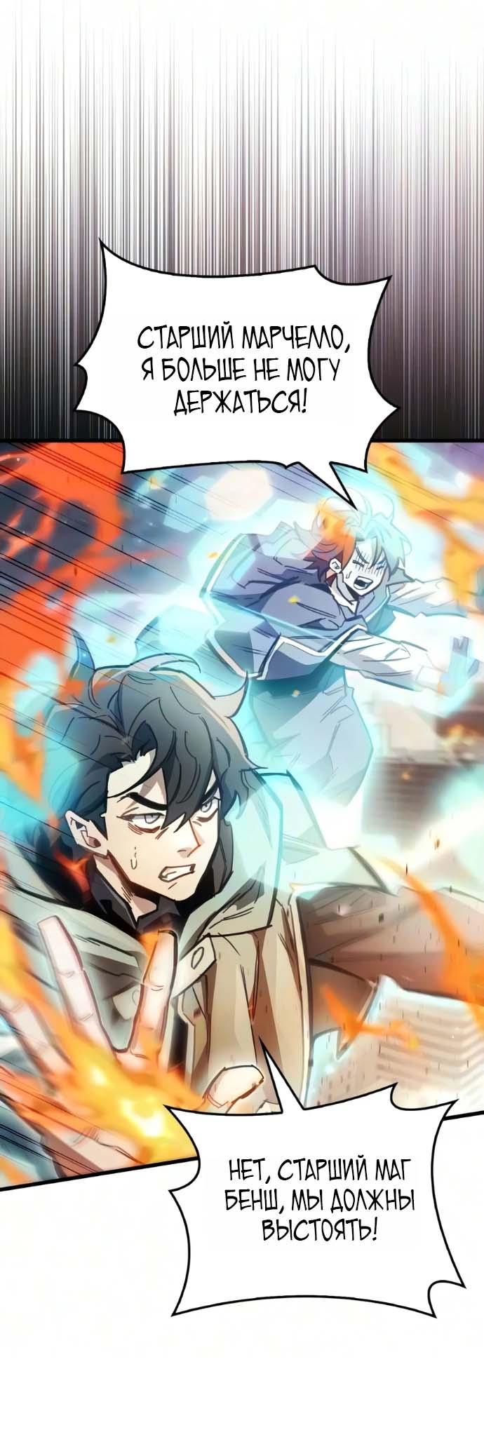 Read Игрок скрывает прошлое RU Manga Online