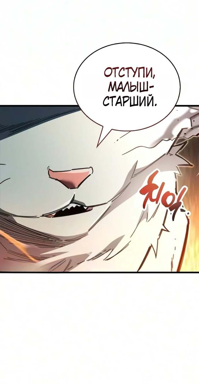 Read Игрок скрывает прошлое RU Manga Online