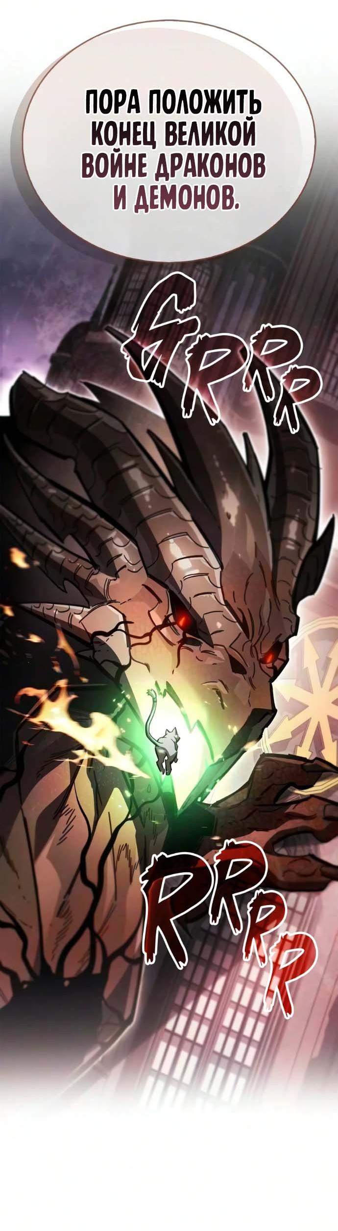 Read Игрок скрывает прошлое RU Manga Online