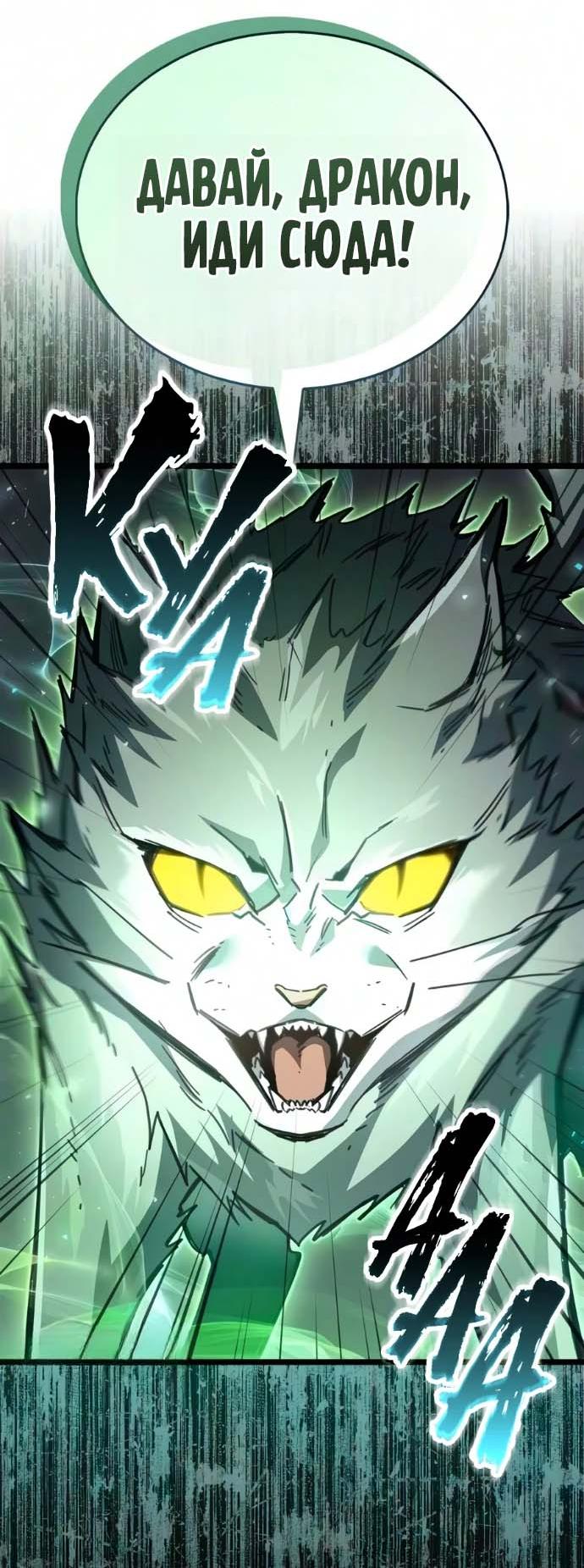 Read Игрок скрывает прошлое RU Manga Online