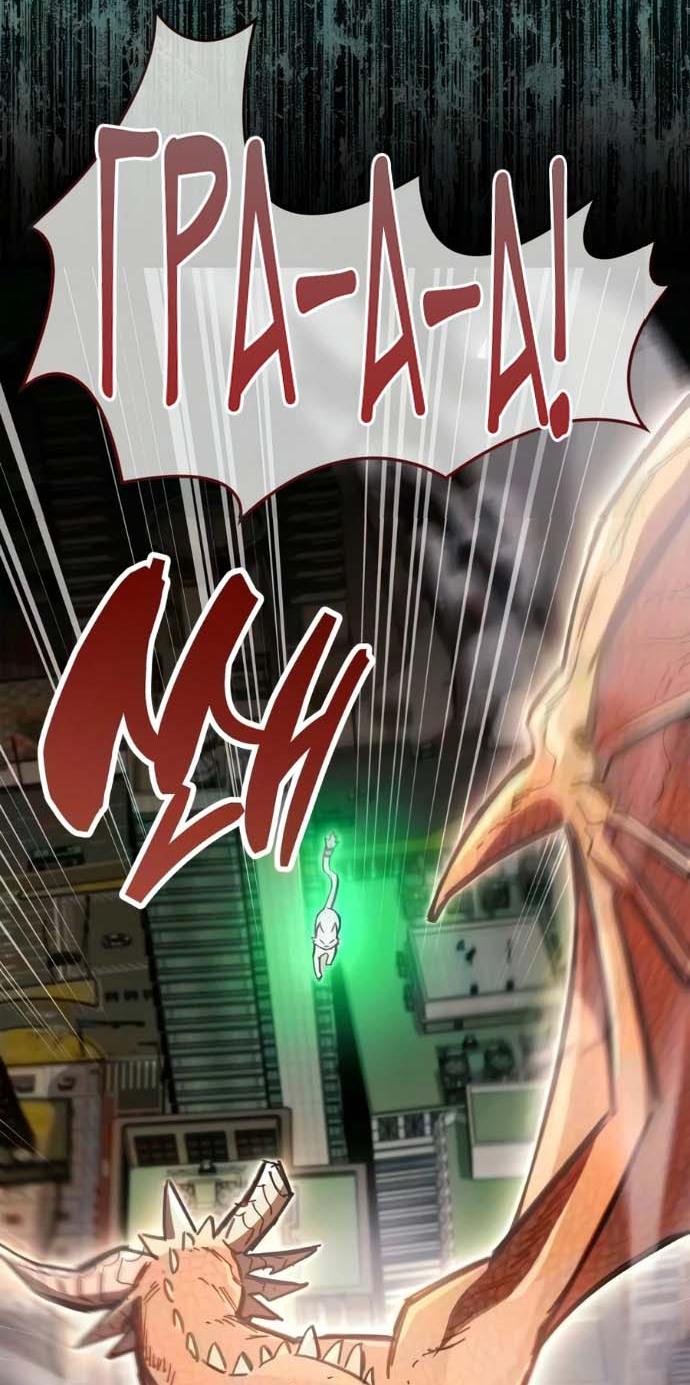 Read Игрок скрывает прошлое RU Manga Online