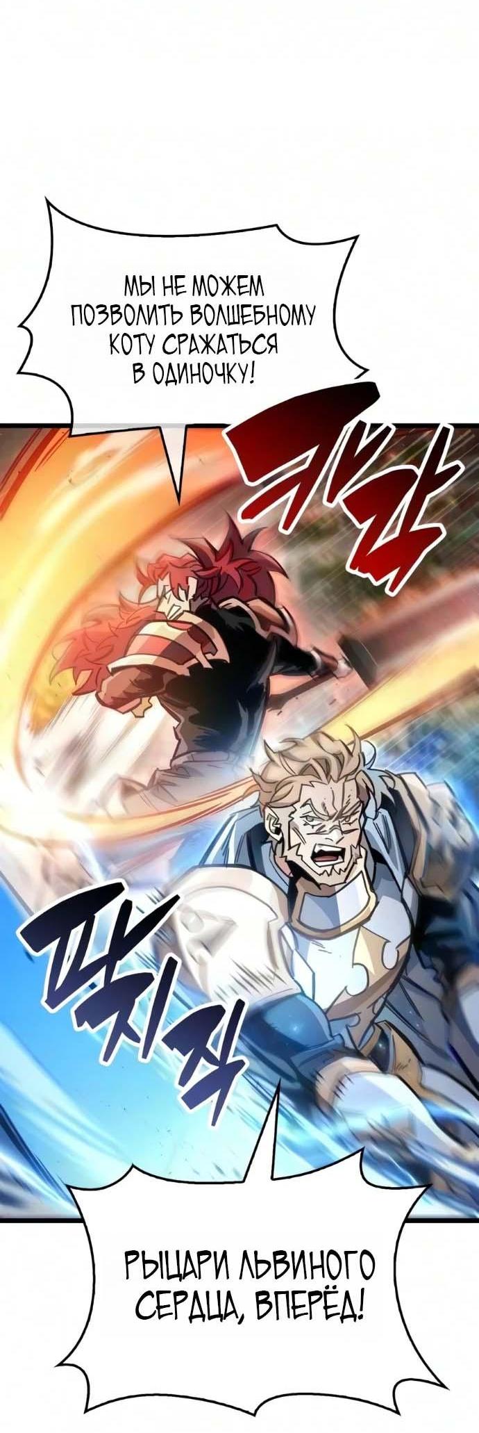 Read Игрок скрывает прошлое RU Manga Online