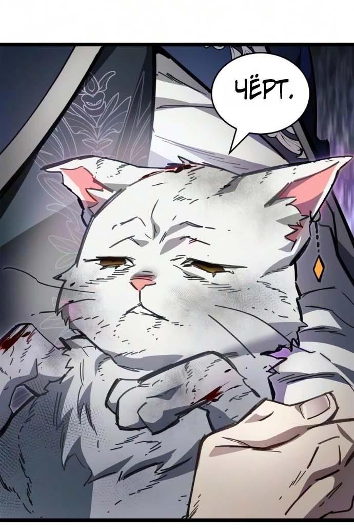 Read Игрок скрывает прошлое RU Manga Online
