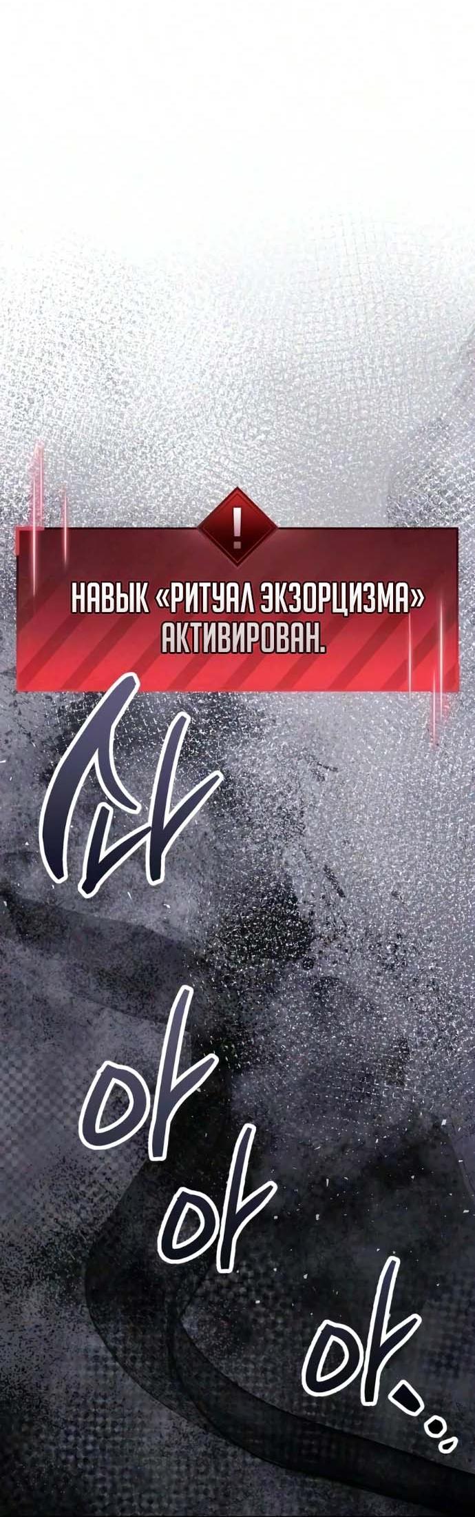 Read Игрок скрывает прошлое RU Manga Online