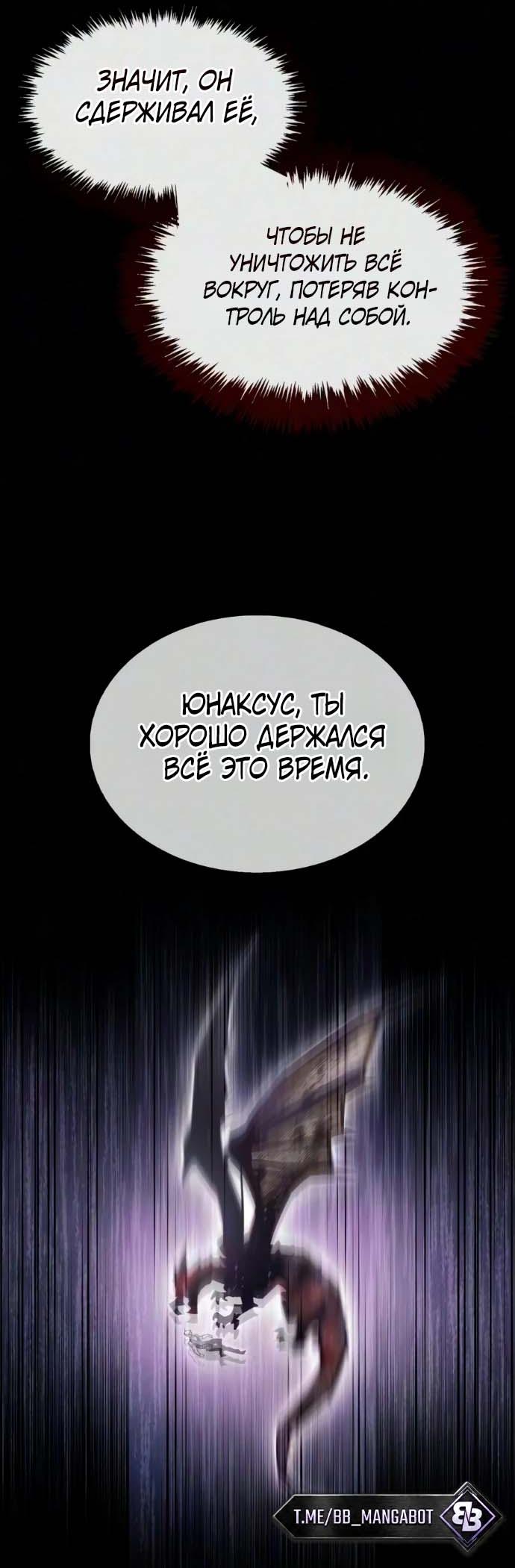 Read Игрок скрывает прошлое RU Manga Online
