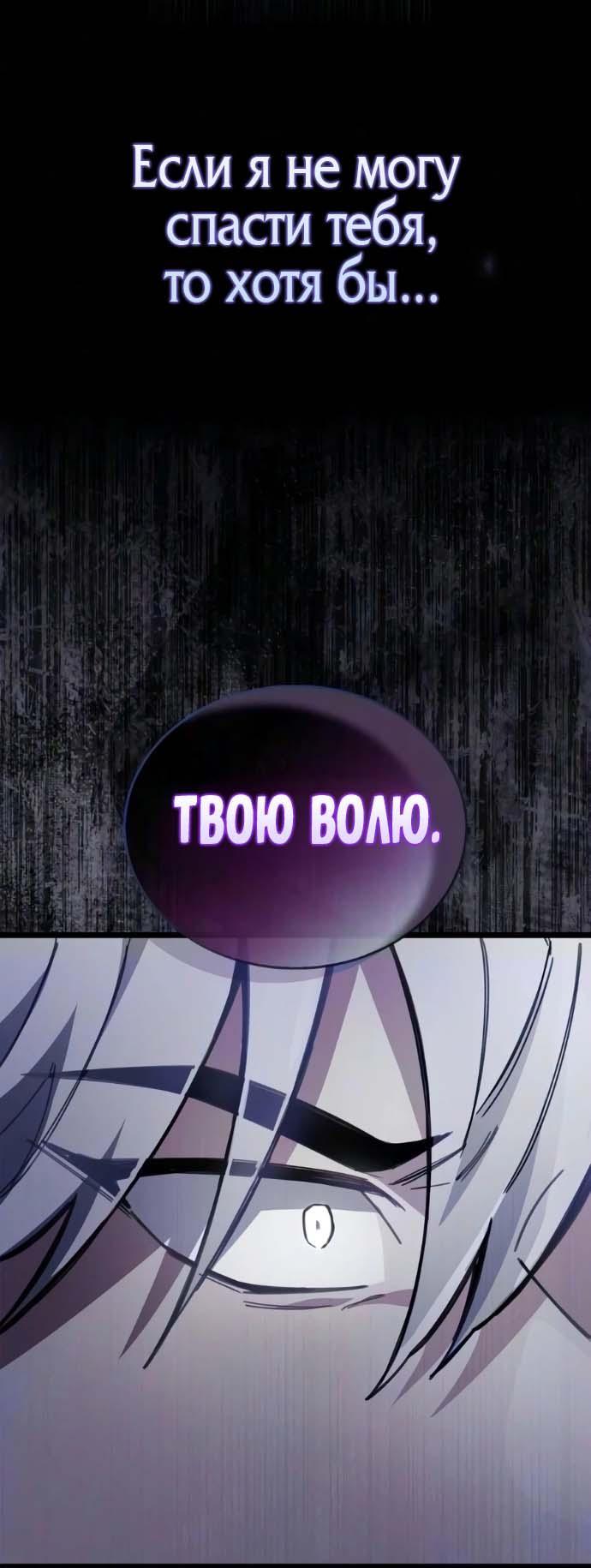 Read Игрок скрывает прошлое RU Manga Online