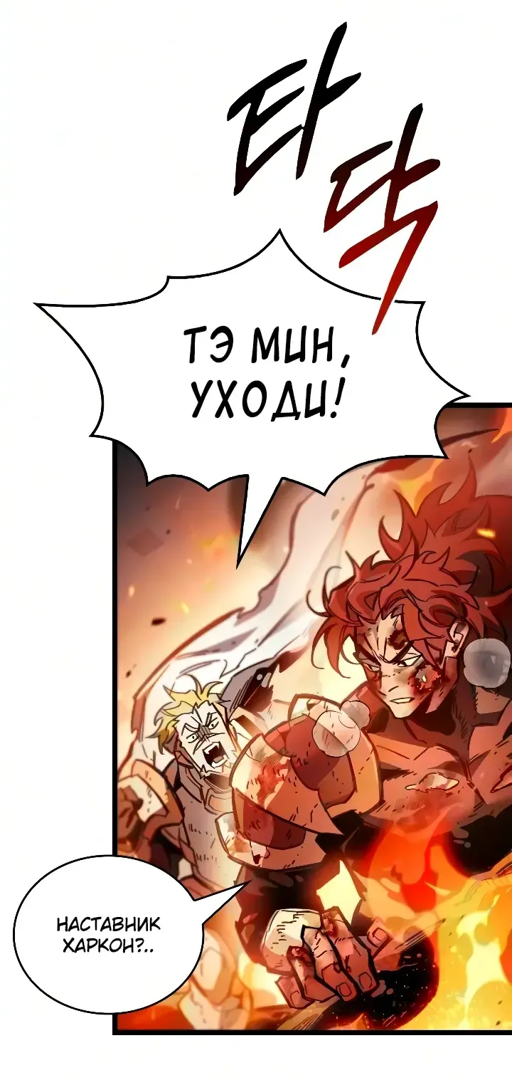 Read Игрок скрывает прошлое RU Manga Online