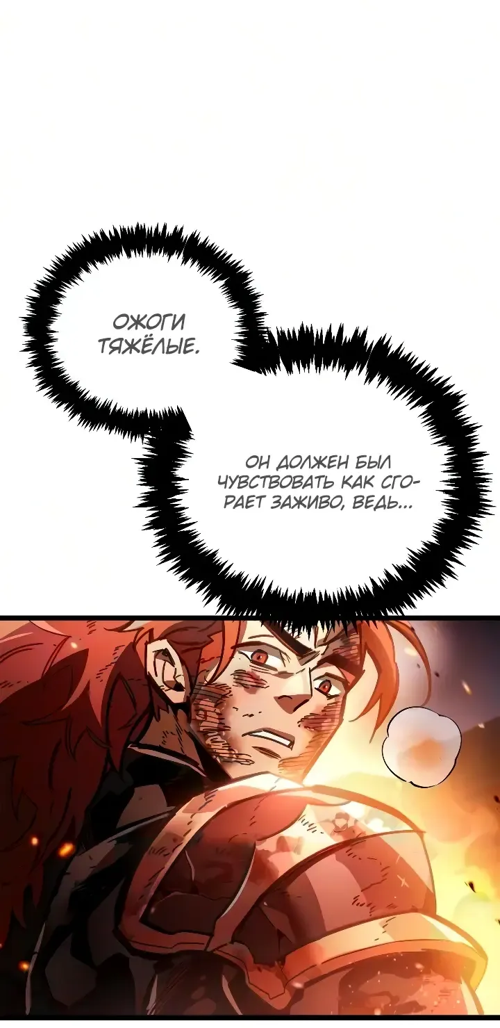 Read Игрок скрывает прошлое RU Manga Online