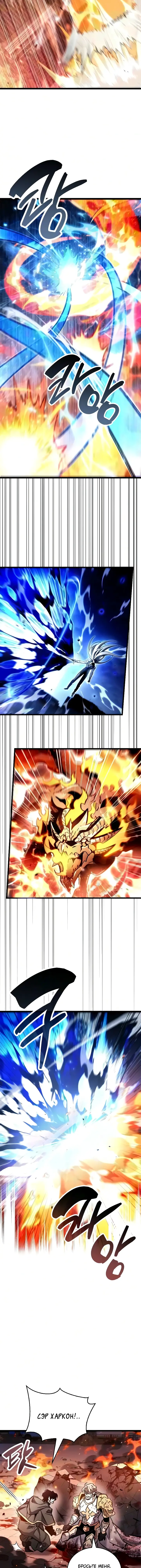 Read Игрок скрывает прошлое RU Manga Online