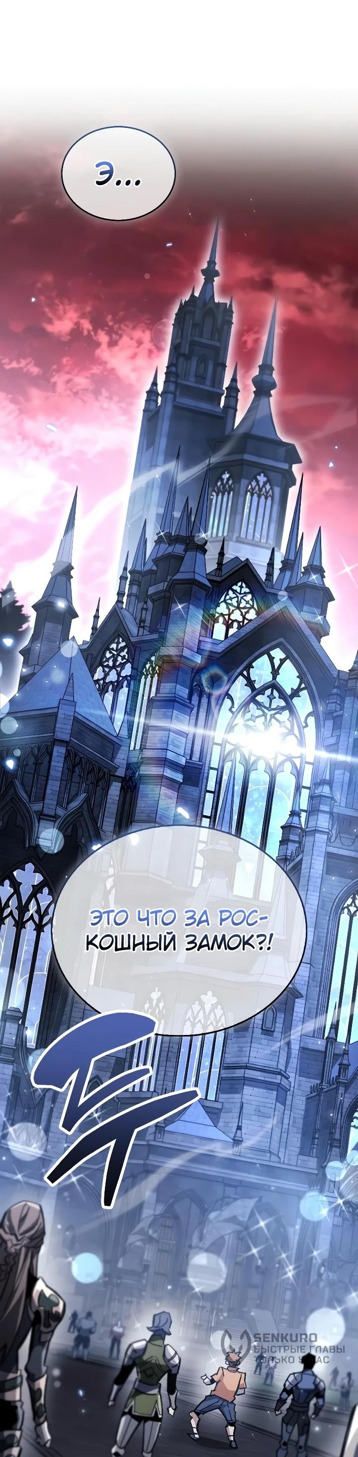Read Игрок скрывает прошлое RU Manga Online