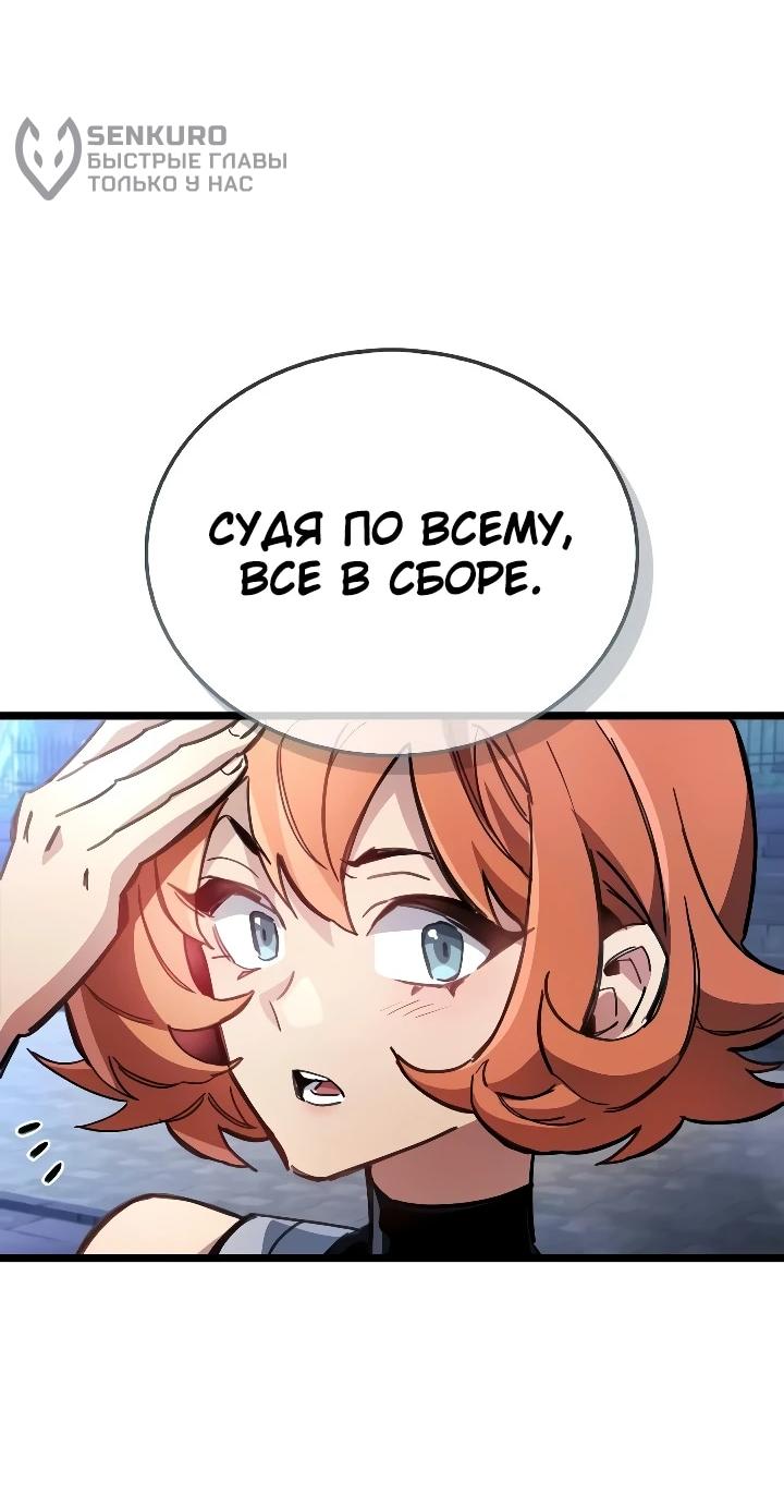 Read Игрок скрывает прошлое RU Manga Online