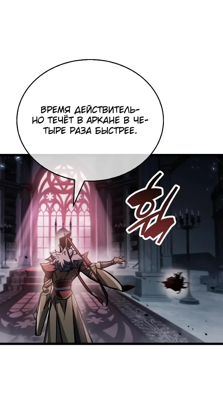 Read Игрок скрывает прошлое RU Manga Online