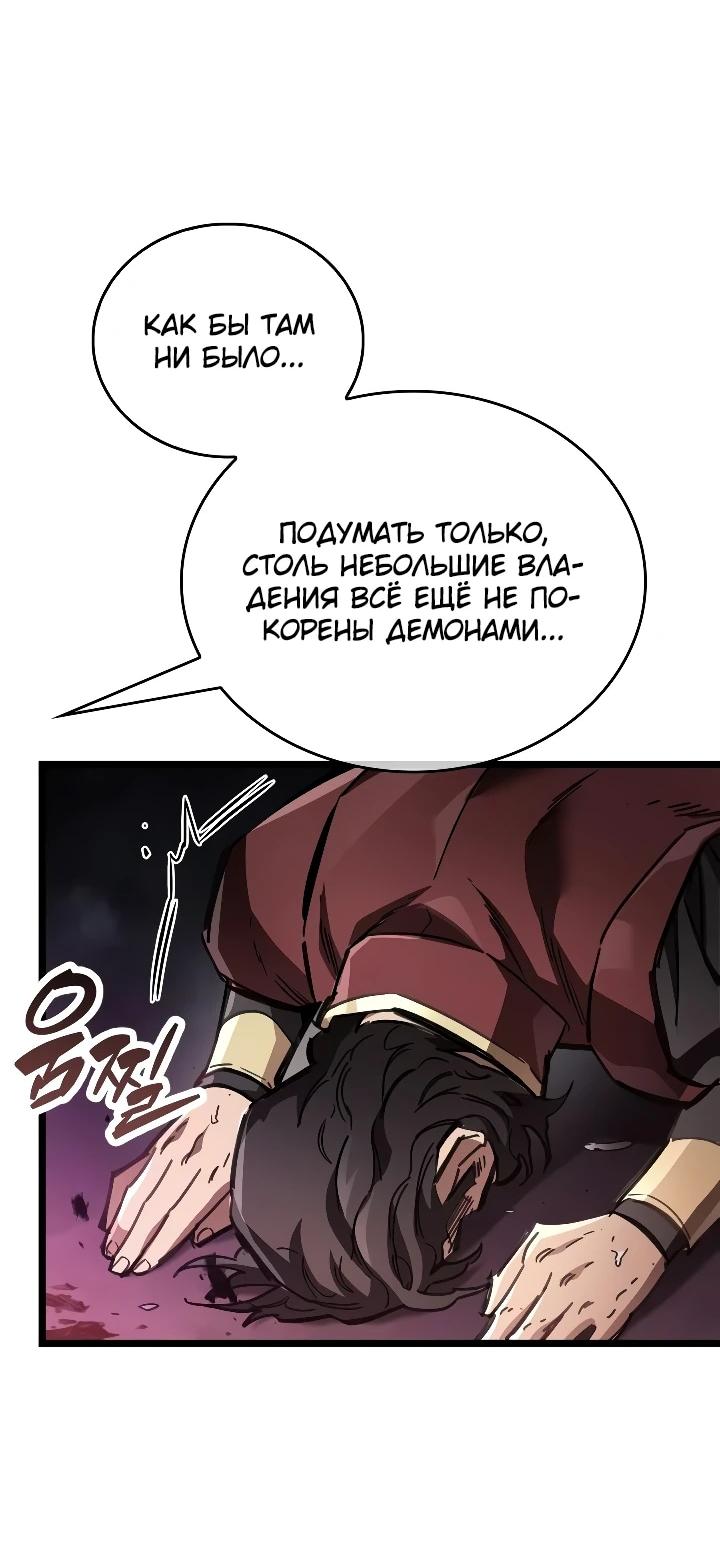 Read Игрок скрывает прошлое RU Manga Online