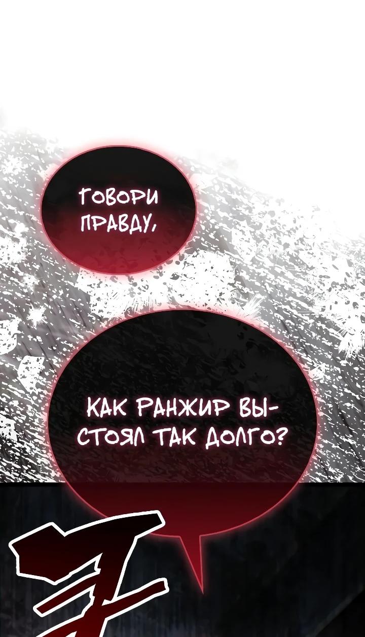 Read Игрок скрывает прошлое RU Manga Online