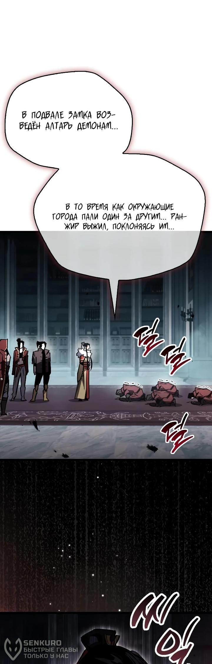 Read Игрок скрывает прошлое RU Manga Online