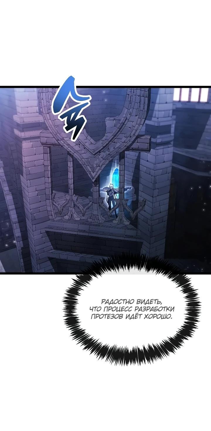 Read Игрок скрывает прошлое RU Manga Online