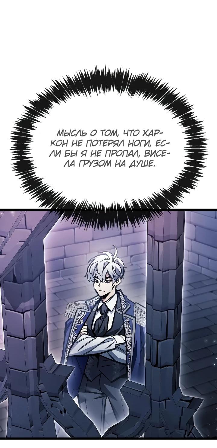 Read Игрок скрывает прошлое RU Manga Online