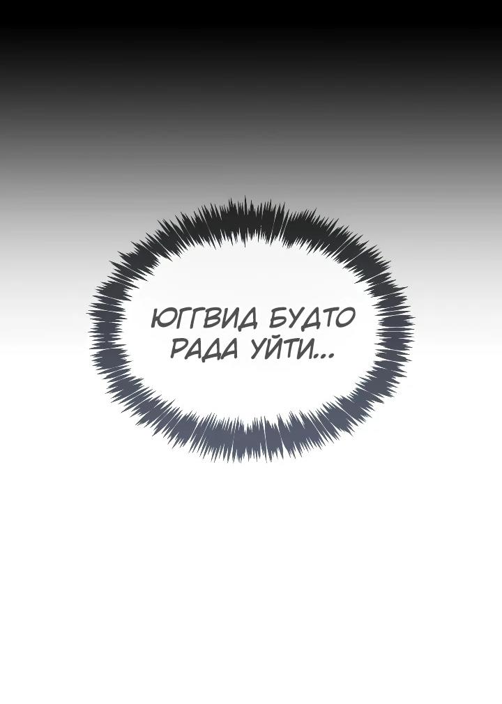 Read Игрок скрывает прошлое RU Manga Online
