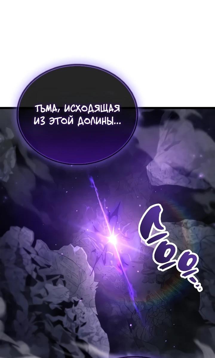 Read Игрок скрывает прошлое RU Manga Online