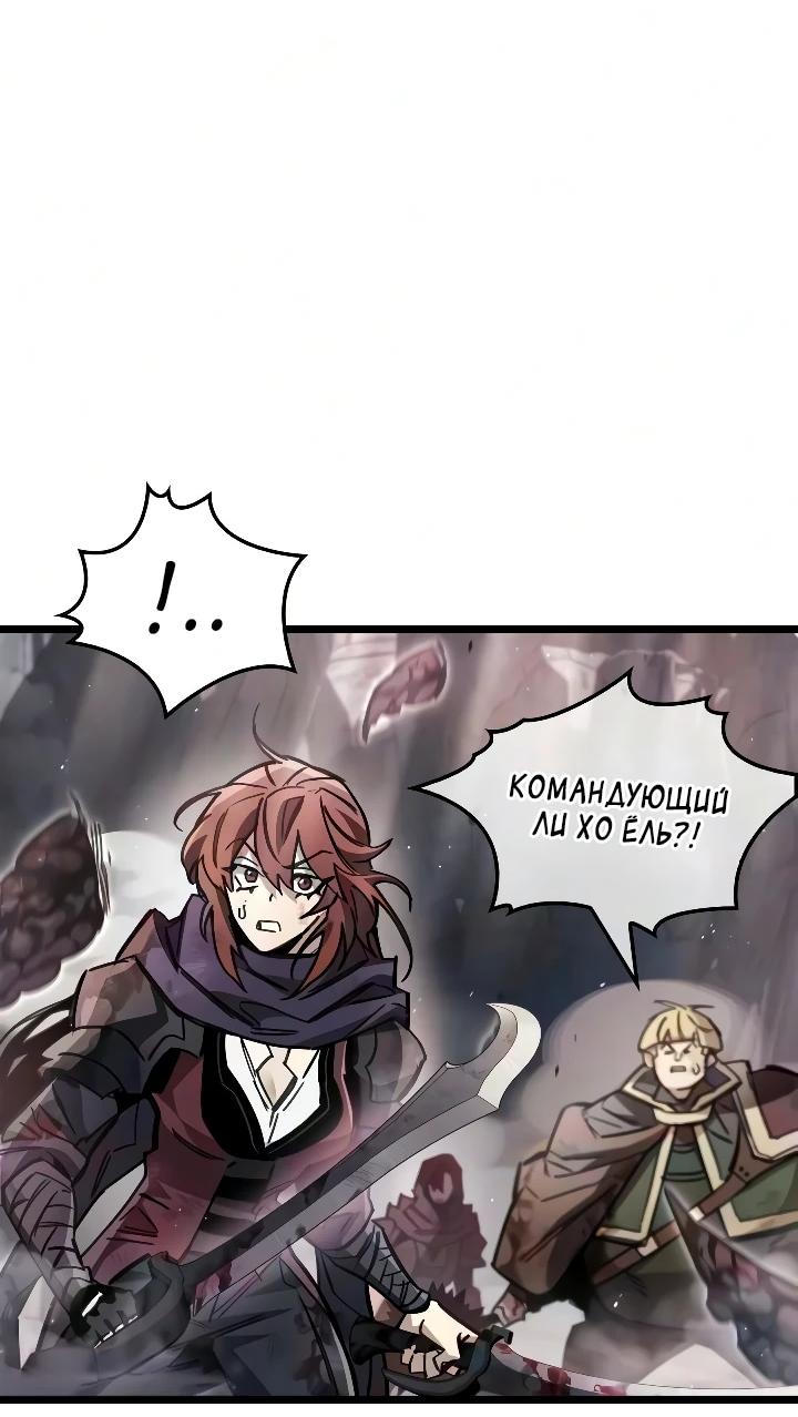 Read Игрок скрывает прошлое RU Manga Online