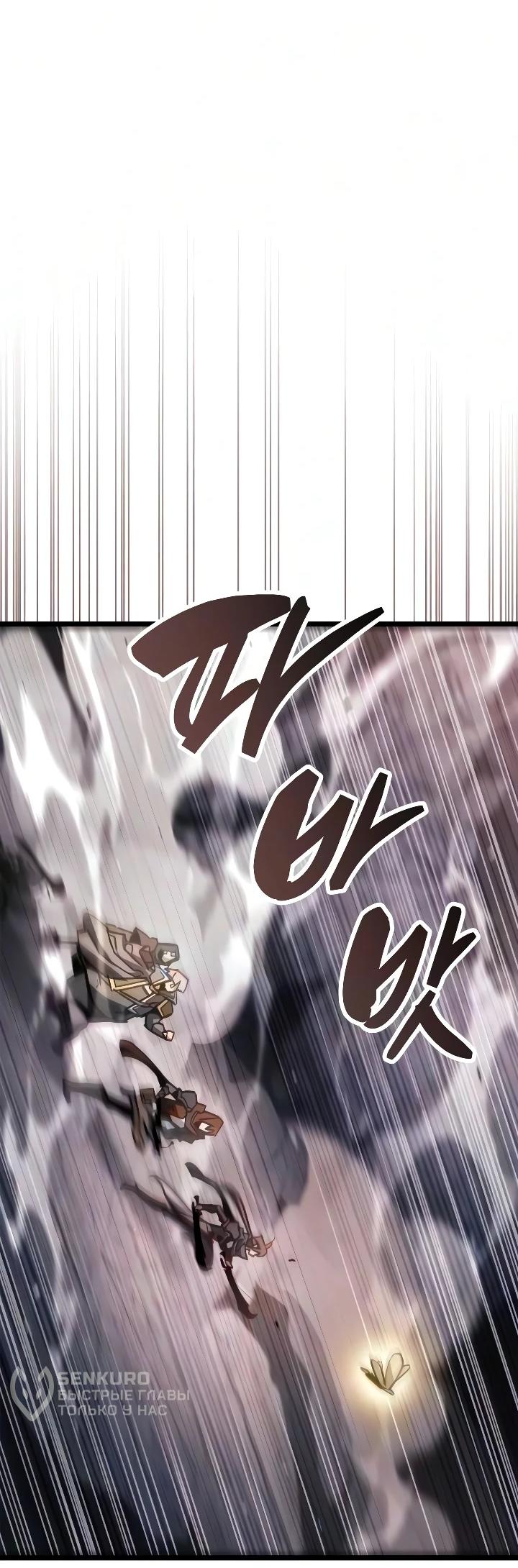 Read Игрок скрывает прошлое RU Manga Online