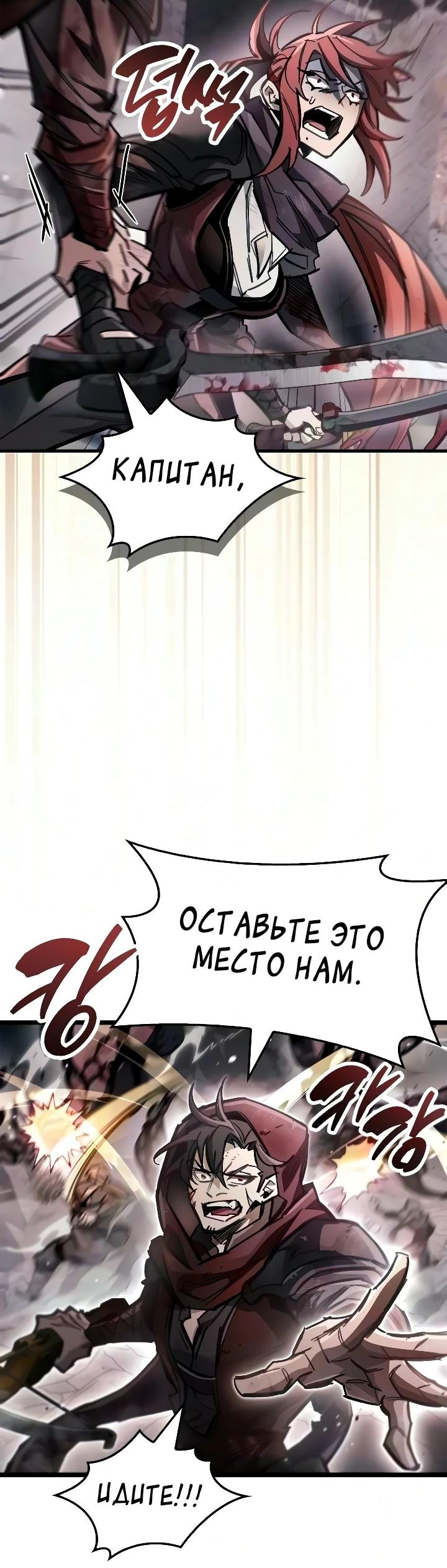 Read Игрок скрывает прошлое RU Manga Online