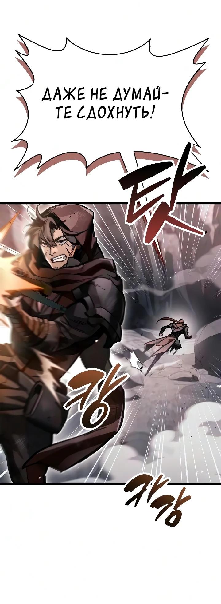 Read Игрок скрывает прошлое RU Manga Online