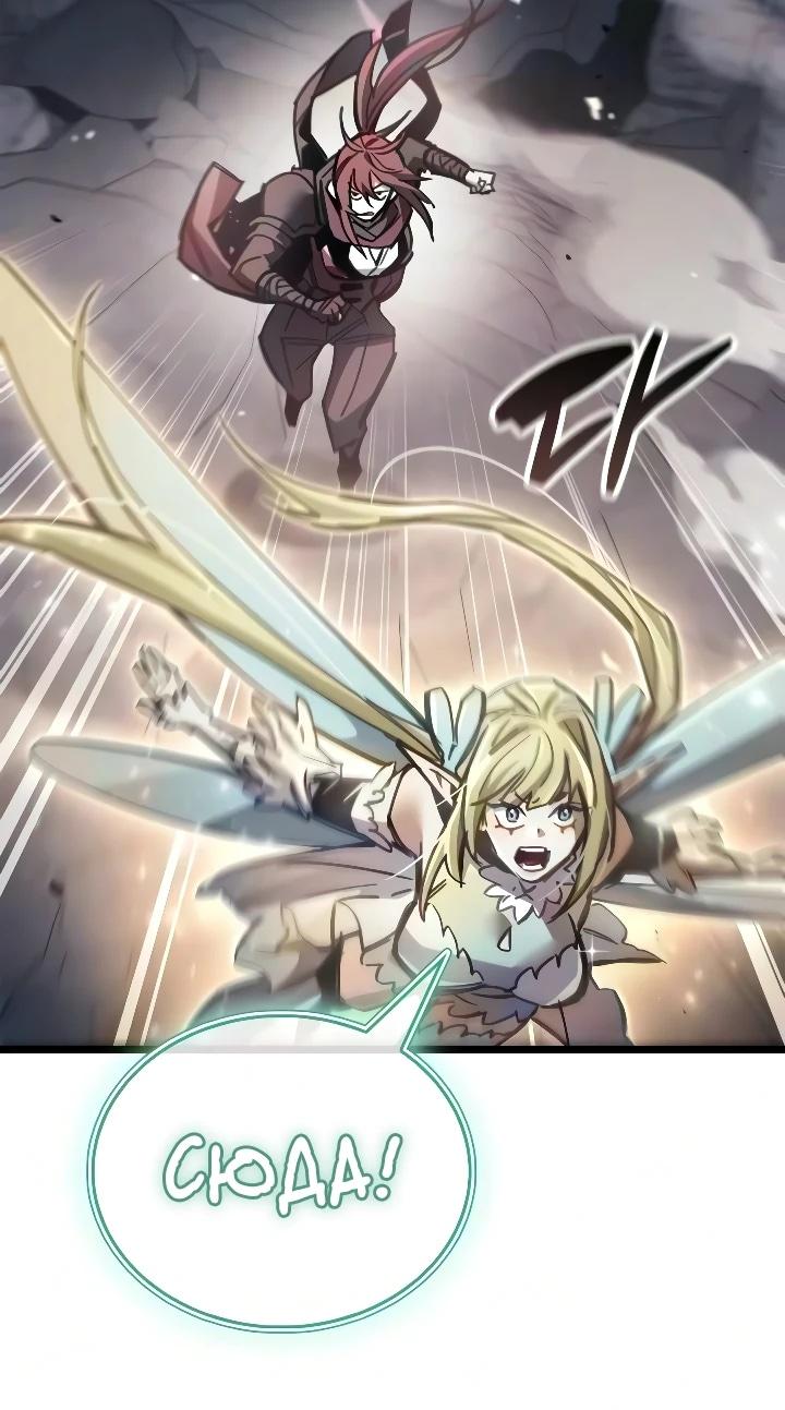 Read Игрок скрывает прошлое RU Manga Online