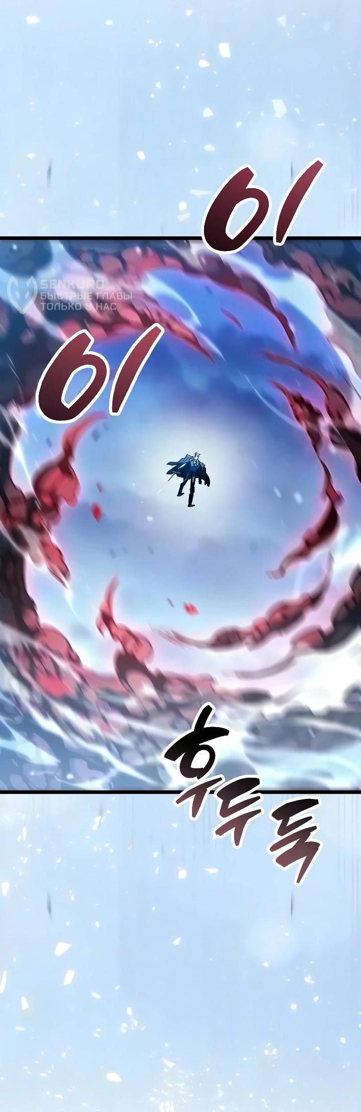 Read Игрок скрывает прошлое RU Manga Online