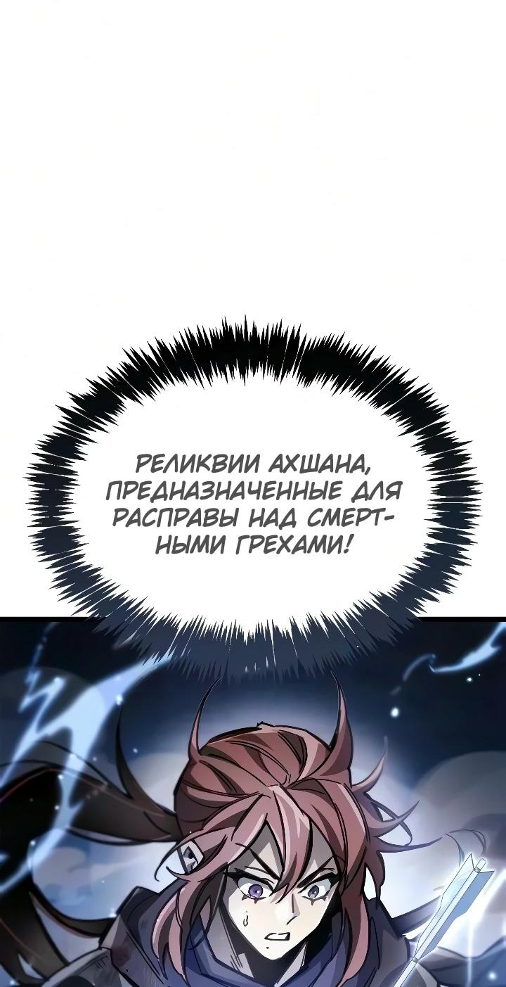 Read Игрок скрывает прошлое RU Manga Online