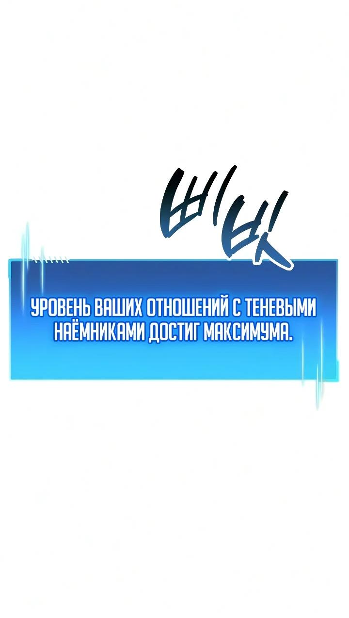 Read Игрок скрывает прошлое RU Manga Online