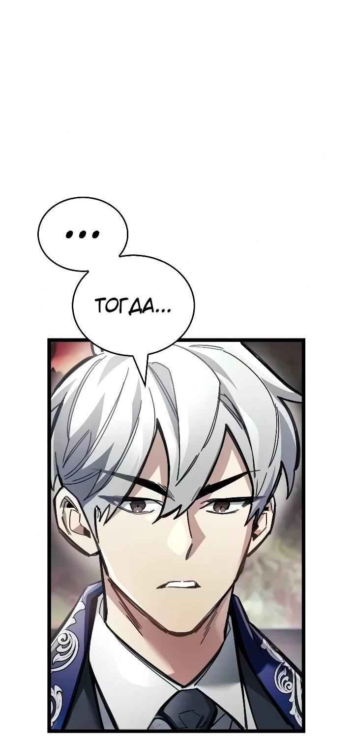 Read Игрок скрывает прошлое RU Manga Online