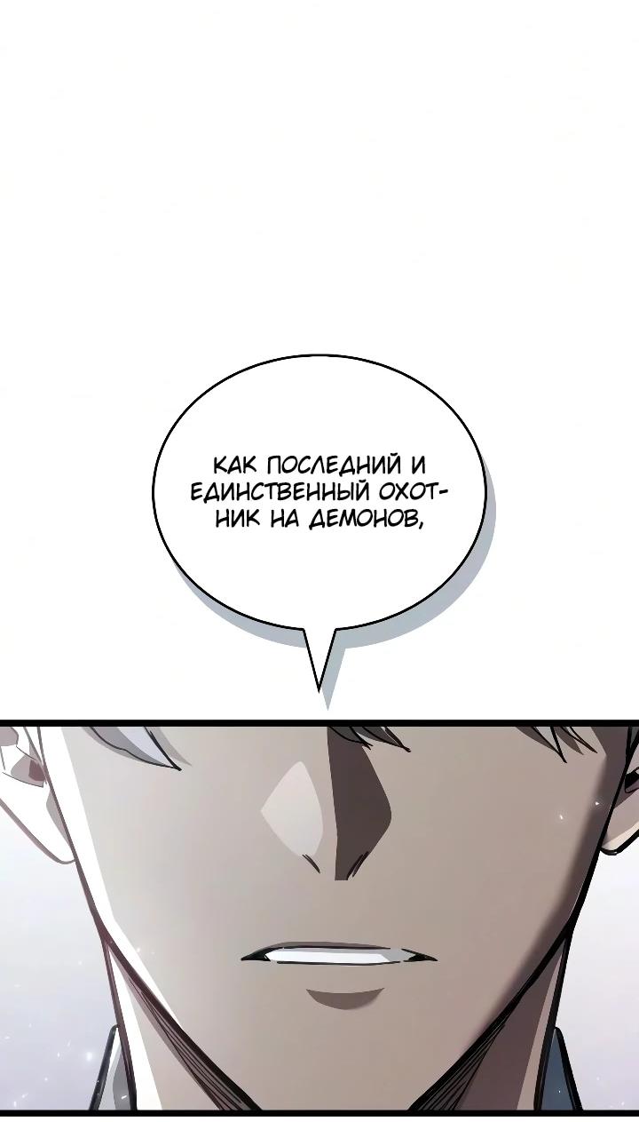 Read Игрок скрывает прошлое RU Manga Online