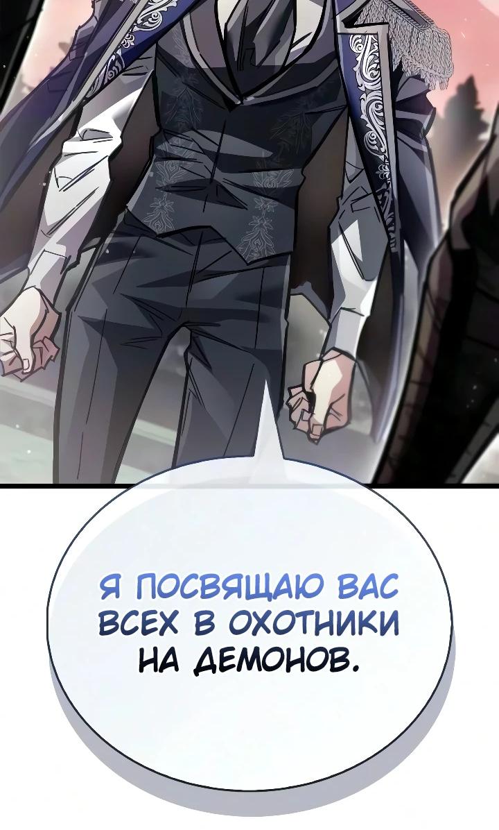 Read Игрок скрывает прошлое RU Manga Online
